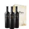 3er-Paket "Freixenet Spanish Wine Collection 3x Cabernet Sauvignon" in Geschenkbox